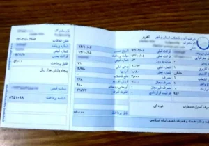 قبض آب برای هر خانوار چگونه محاسبه می‌شود؟
