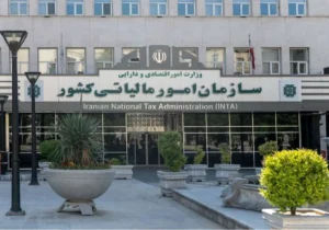قانون مالیات؛