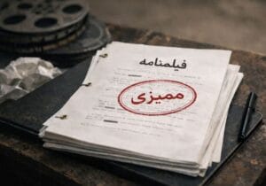 از دولت محمد خاتمی تا دولت مسعود پزشکیان؛