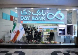 بانک دی زیر ذره‌بین بانک مرکزی رفت