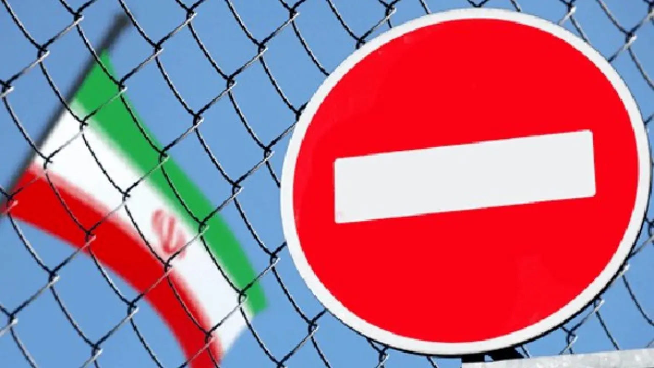 غفلت از تحریم