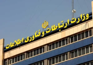 سکوت وزارت ارتباطات برای ادامه اختلالات