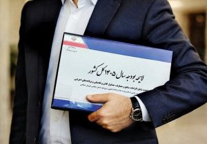 گزارش ایسنا از سومین روز بررسی لایحه بودجه ۱۴۰۵ کل کشور