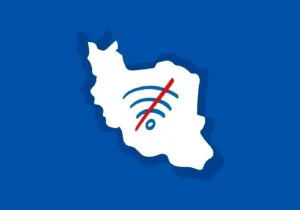اینترنت، اینترنت است؛ بومی و بین‌الملل ندارد