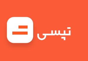رفتار پیشگیرانه کاربران در شرایط ویژه کشور؛