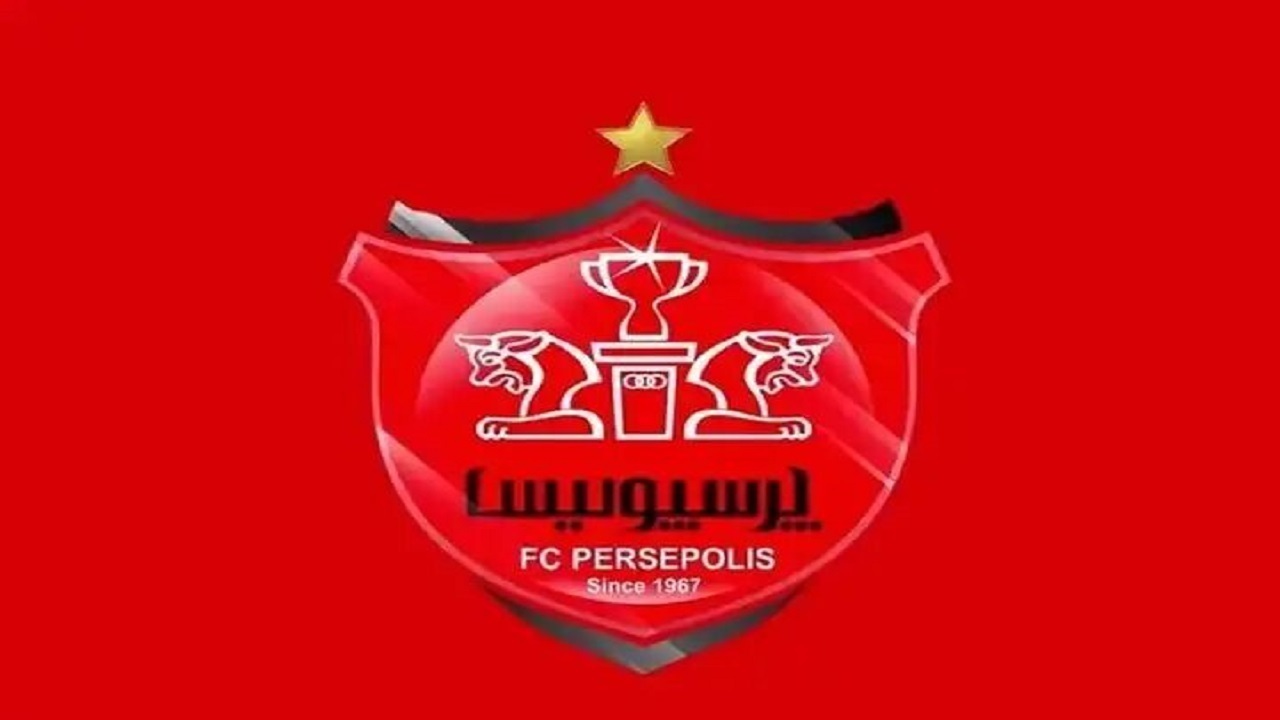 واکنش باشگاه پرسپولیس در مورد شکایت از ارکان فوتبال