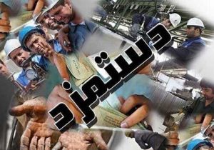 ابلاغ نکردن مصوبه مزد شورای عالی کار تخلف است