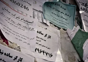 درخواست ۱۵۰ هزار نفر برای بیمه بیکاری