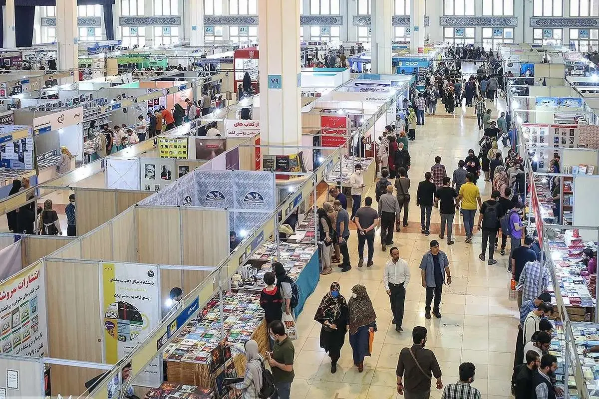 آیا نمایشگاه کتاب امسال برگزار می‌شود؟