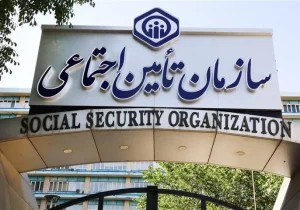 لایحه نظام جدید تامین اجتماعی، سهم حق بیمه کارفرما را از ۲۳ درصد به ۷ درصد می‌رساند