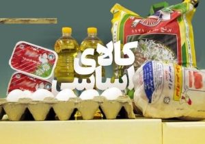 ۳ علت اصلی افزایش قیمت کالای اساسی به روایت رئیس اتحادیه بنکداران مواد غذایی تهران