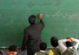 وزیر پیشین: زمان احمدی‌نژاد با ۸۰۰ میلیارد دلار درآمد نفتی هم رضایت معلمان حاصل نشد