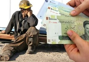 قدرت خرید مزد امسال، معادل ۱۰ درصد سال ۹۴