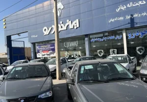 ورود دادستان تهران؛ دستور بازگشت قرعه‌کشی و اصلاح فوری سامانه‌های فروش خودرو