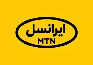 ایرانسل: ما نقشی در تصمیمات حاکمیت نداریم