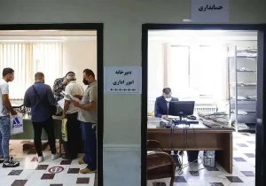 اضافه‌کاری کارمندان دولت حذف شد؟