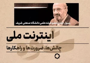 جلیلی: باز ماندن پلتفرم‌های خارجی، نتیجه خیانت برخی سیاسیون بود