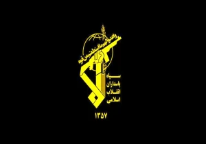 اطلاعیه سپاه درباره نقض آتش‌بس