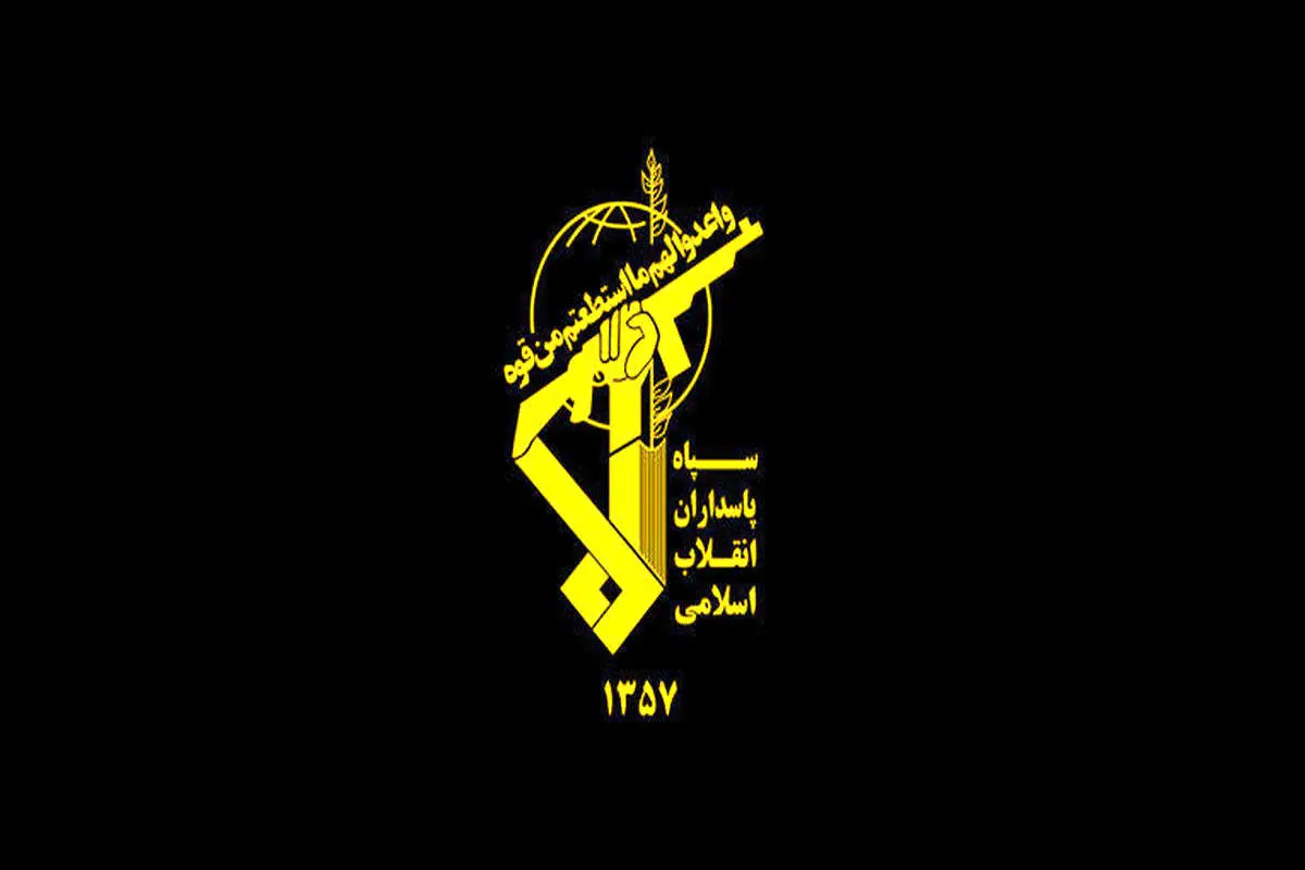 اطلاعیه سپاه درباره نقض آتش‌بس