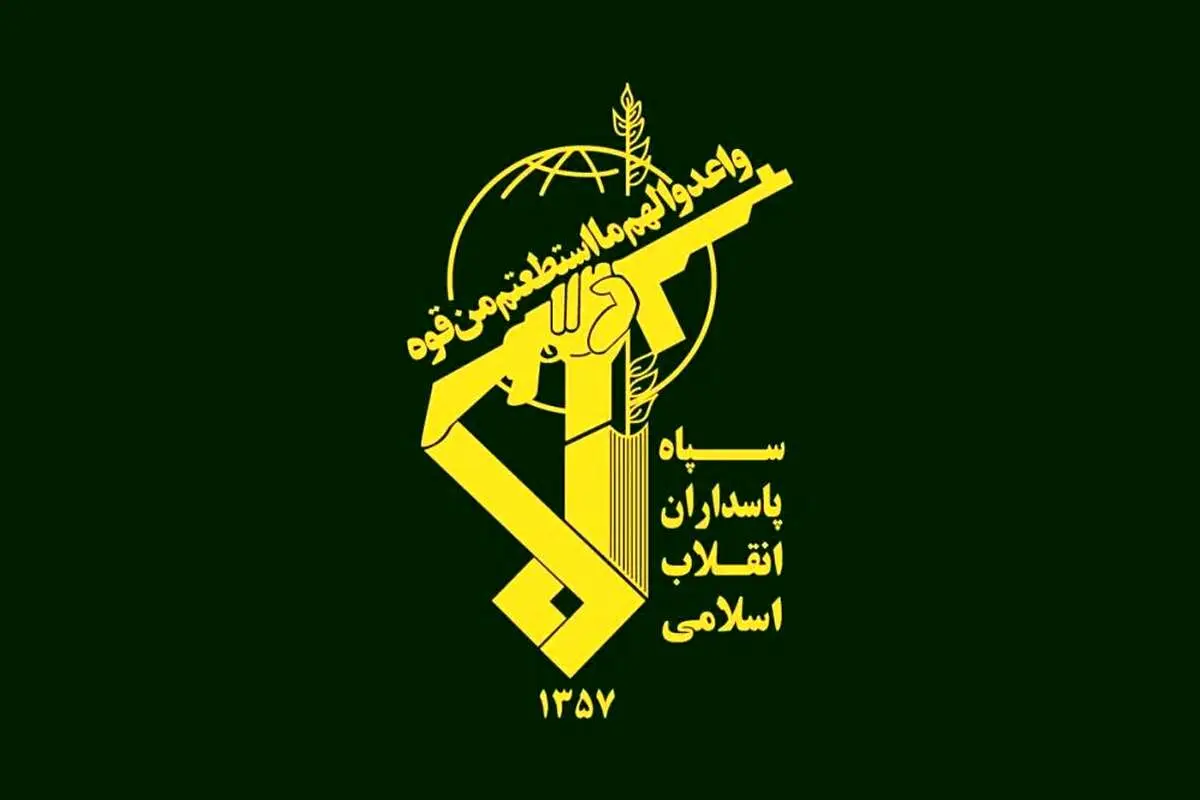 هشدار سپاه پاسداران به آمریکا درباره ازسرگیری جنگ