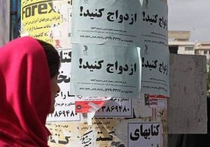 راستایی‌آزمایی یک ادعای پرسر و صدا؛ ماجرای ۱۸ میلیون مجرد در ایران چیست؟