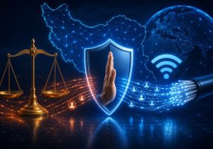 صیانت از عدالت در دسترسی به اینترنت؛