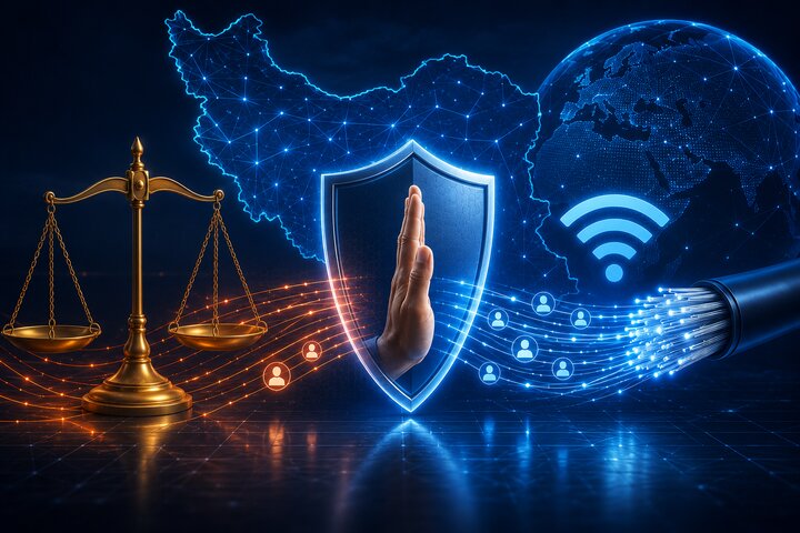 صیانت از عدالت در دسترسی به اینترنت؛