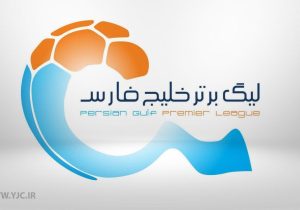 چالش‌های برگزاری لیگ ۱۸ تیمی از نگاه کارشناسان فوتبال
