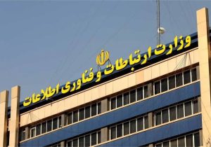 حمایت هزار میلیاردی وزارت ارتباطات از پیام‌رسان‌های بومی در جریان جنگ
