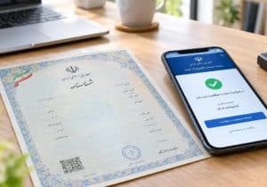 تغییر نام و دریافت شناسنامه المثنی آنلاین شد