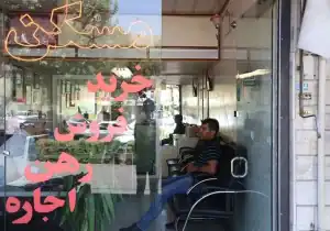 رقابت قیمت مسکن در شهرستان با گران‌ترین مناطق تهران