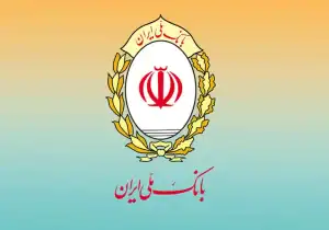 امارات بانک ملی ایران را تحریم کرد