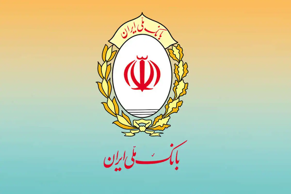 امارات بانک ملی ایران را تحریم کرد