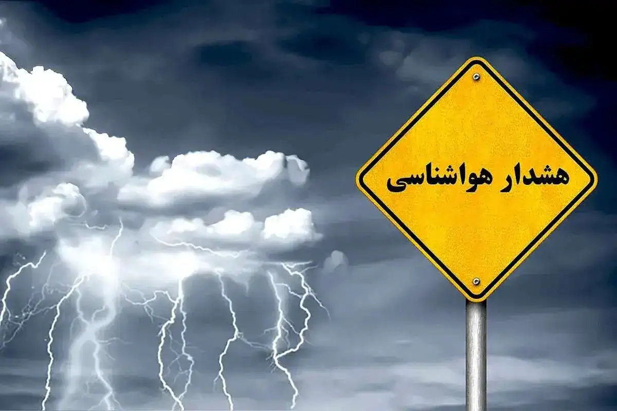 هشدار هواشناسی برای روزهای دوشنبه و سه شنبه/کدام استان‌ها بارانی می‌شوند؟
